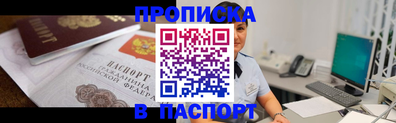 регистрация для дет. сада в Калтане