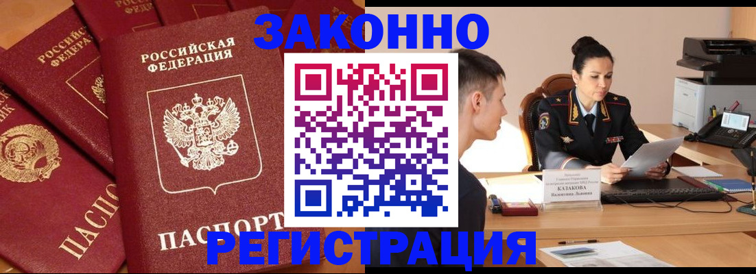 регистрация для школы в Калтане